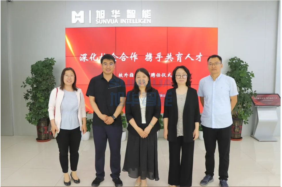 深化校企合作，携手共育人才——旭华智能总经理赵晨光受聘为唐山学院外聘教师