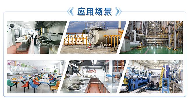 工商业燃气报警器