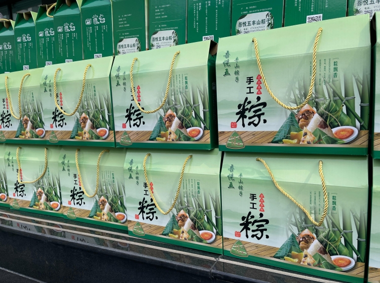 粽情端午 暖心相伴 | 旭华智能为全体员工送上节日福利！